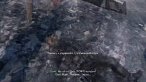 ЧТО БУДЕТ ЕСЛИ ЮРИЙ УБЬЕТ МАКАРОВА В МИССИИ БРАТЬЯ ПО КРОВИ В MODERN WARFARE 3