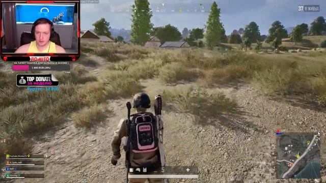 КАК ПРОВЕСТИ ВЫХОДНЫЕ? ПРОСТО - ЗАЙДИ В PUBG к ROMITO TV и НАЧНИ ПОЛУЧАТЬ ПОЛОЖИТЕЛЬНЫЕ ЭМОЦИИ