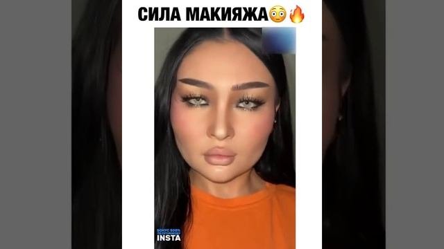 #косметика