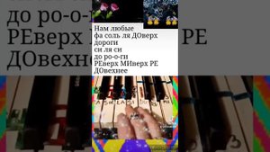 ?♥️Ничего на свете лучше нету Бременские музыканты песня из мульлика Как играть пианино Ноты цифры