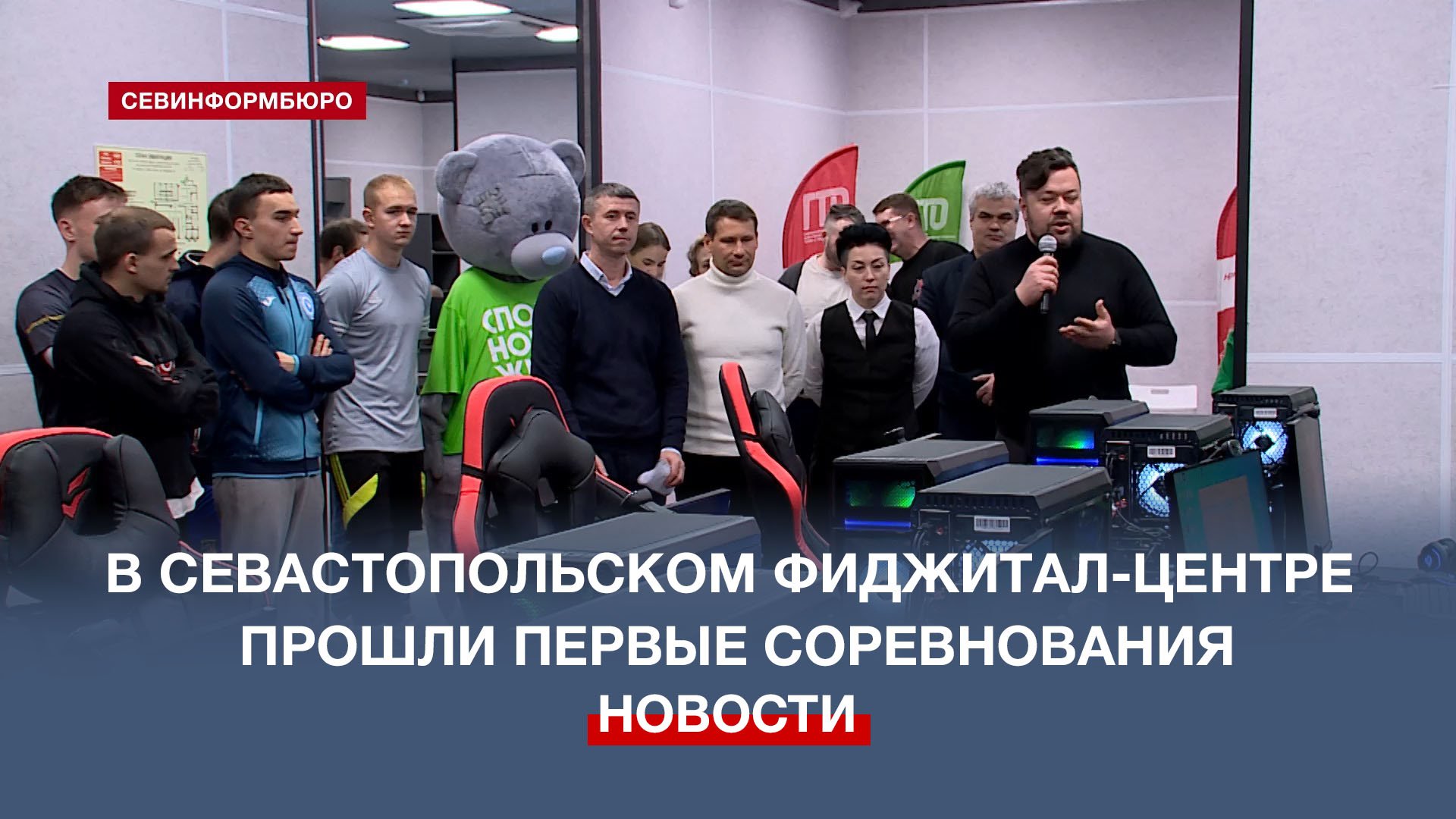 День севастополя 2024 программа