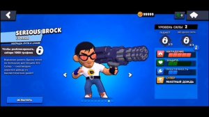 Обзор Мода Бравл Старс. ReBrawl мод.