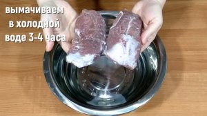 БАЛЫК | МЯСО ВЯЛЕНОЕ  | Бастурма из свинины в домашних условиях