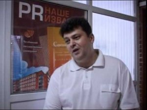 PR - профессия третьего тысячелетия (20.04.2007)