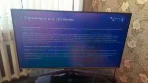 УСЛОВИЯ ОКАЗАНИЯ УСЛУГ ТРИКОЛОР ТВ 032021 ГОДА