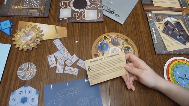 Квест в коробке. Загадка усадьбы астролога - Прохождение настольного квеста ч.2 *СПОЙЛЕРЫ!!* смотреть онлайн