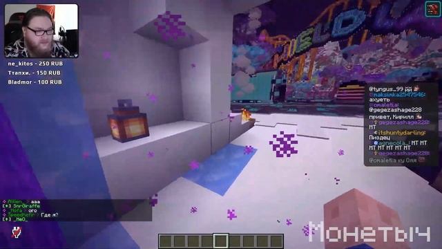 САМЫЙ большой ОНЛАЙН за историю МАЙНШИЛДА? Открытие второго САБСЕРВЕРА | Нарезки Майншилд смотреть онлайн