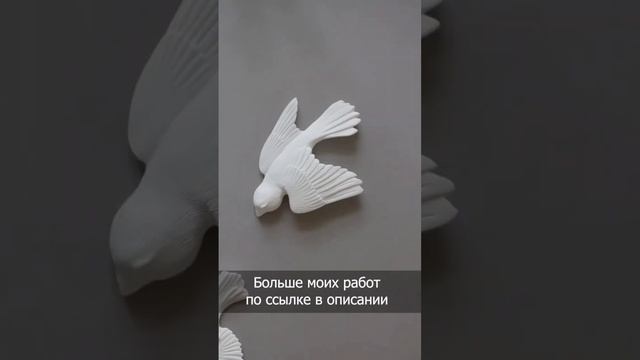 Барельеф. Птицы из гипса. Подарочный набор