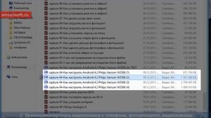 Как освободить жесткий диск