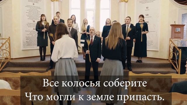 Караоке "Церковь Божья поднимайся " смотреть онлайн