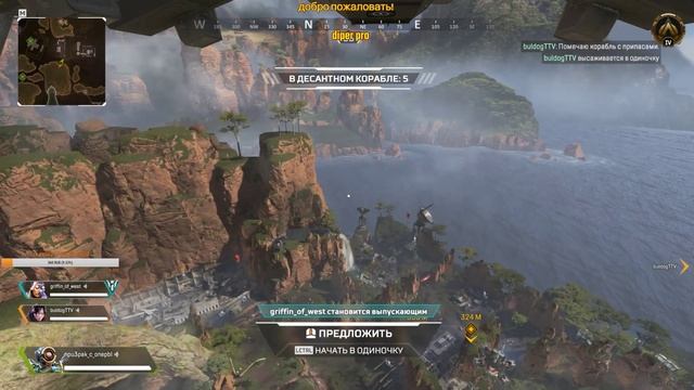 Apex - нубство - ранги - Золото) смотреть онлайн