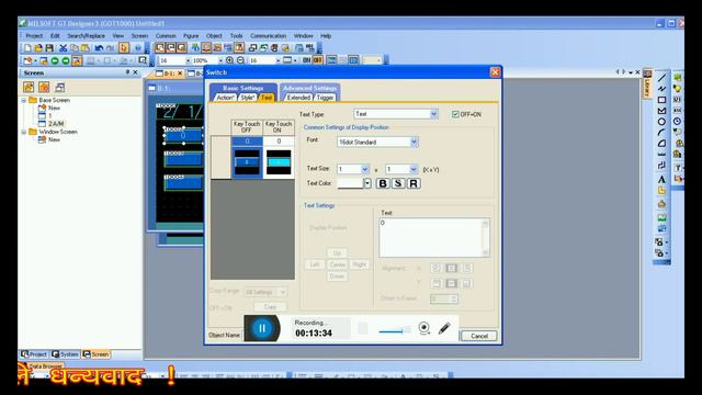 HMI Tutorial programming # GT Designer 3 Programming # Got 1000 training # How to hmi program
