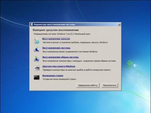 Создание диска восстановления Windows 7 на флешке