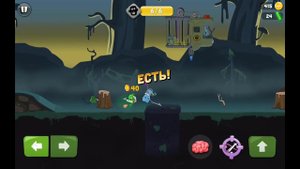 Zombie catchers уровни 6 9 прохождение