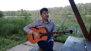 А река течёт - Любэ(исп. Евгений Романенко)