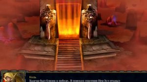 Warcraft III The Frozen Throne (прохождение). Компания Альянса. Интерлюдия: Пустоши.
