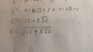 Найти радиус равнобедренного прямоугольного треугольника 3 задание проф. ЕГЭ по математике