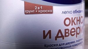 Как обновить тумбу с помощью краски