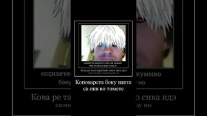 ощихетео щихетео соно ши кумиво