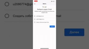 Gmail-почта ашу. Как открыть Gmail почту. Казашка . Қазақша