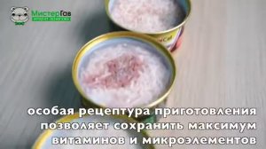 КОНСЕРВЫ GIMPET ДЛЯ КОШЕК.