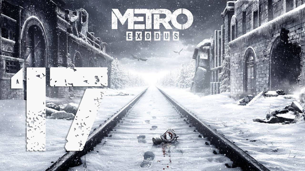 Metro Exodus. Серия 17 (Каспий: Лето, Тайга)