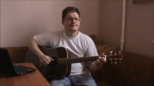 Сплин Чудак кавер