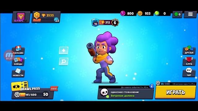 КАК ПОЛУЧИТЬ ГЕМЫ БЕСПЛАТНО? | ПОЛУЧИЛ 100К ГЕМОВ БЕЗ ДОНАТА! | ЧЕК ОПИСАНИЕ смотреть онлайн