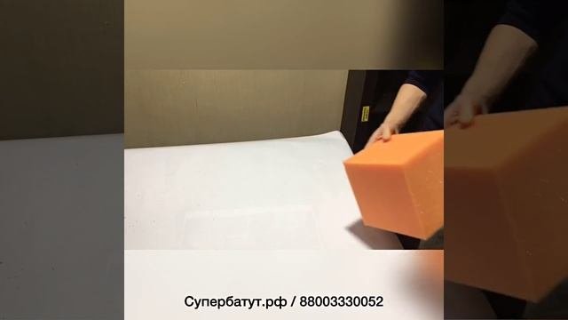СЪЁМНЫЕ ЧЕХЛЫ ДЛЯ ПОРОЛОНОВОЙ ЯМЫ.