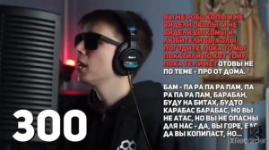 Кондрашов 415 слов за минуту