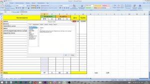 БОРТЖУРНАЛ АВТО В Microsoft Excel / Список всех затрат на ремонт и ТО машины / Мой Лайфхак