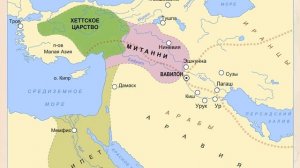 Великие державы Древнего Востока