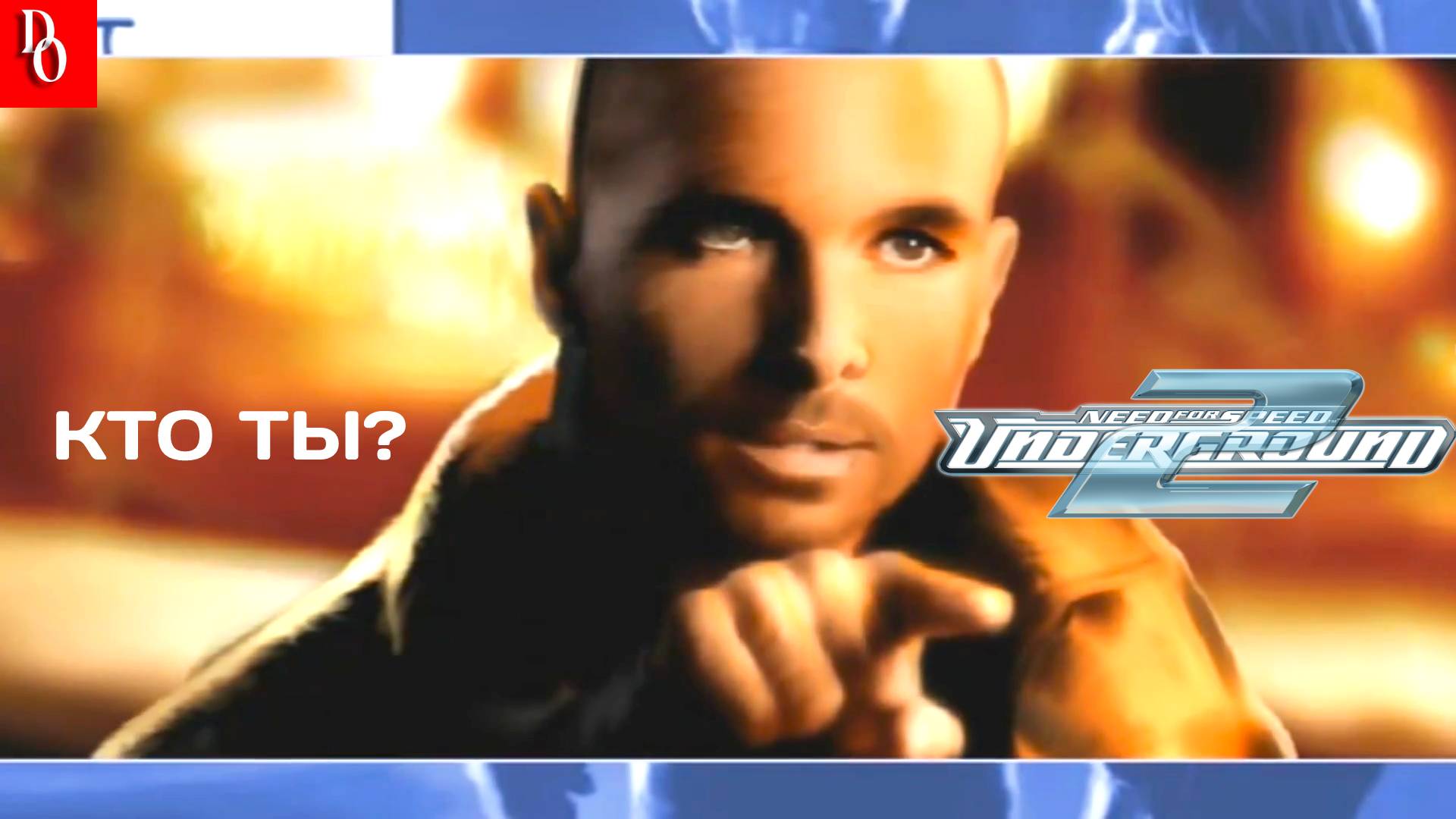 НЕ МОЖЕТ БЫТЬ ? #25  Need For Speed Underground 2