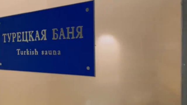 Аквакомплекс в Форесте смотреть онлайн