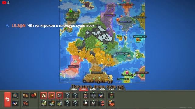СТРИМ по Игре WorldBox I Симулятор бога смотреть онлайн