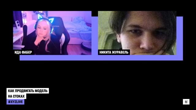 Как продвигать модель на стоках смотреть онлайн