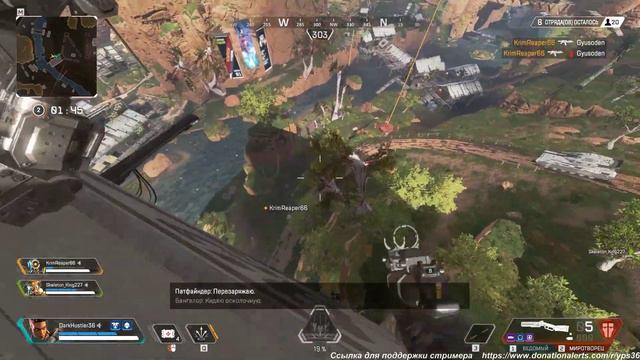 APEX LEGENDS ► ПОБЕГАЛИ! смотреть онлайн