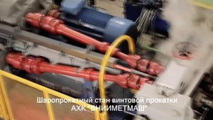 Газовая нагревательная печь с шагающим подом КСТ / Walking beam furnace