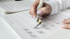 Прописи по классической каллиграфии пером на русском языке
