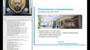 Как заработать с автоматикой ELECTROTEST