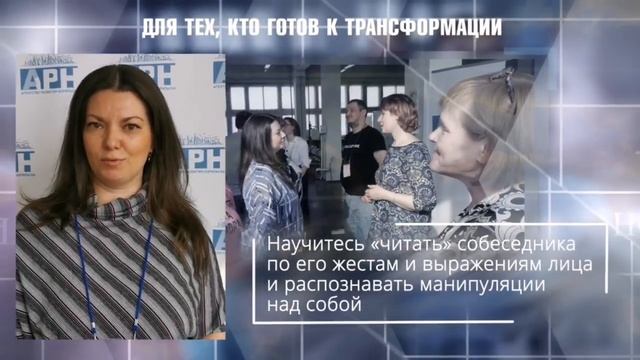 ЛЕСТНИЦА В НЕБО: НОВАЯ ВЕРСИЯ СЕБЯ. смотреть онлайн