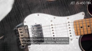 Обзор электрогитары JET JS-450 TBK