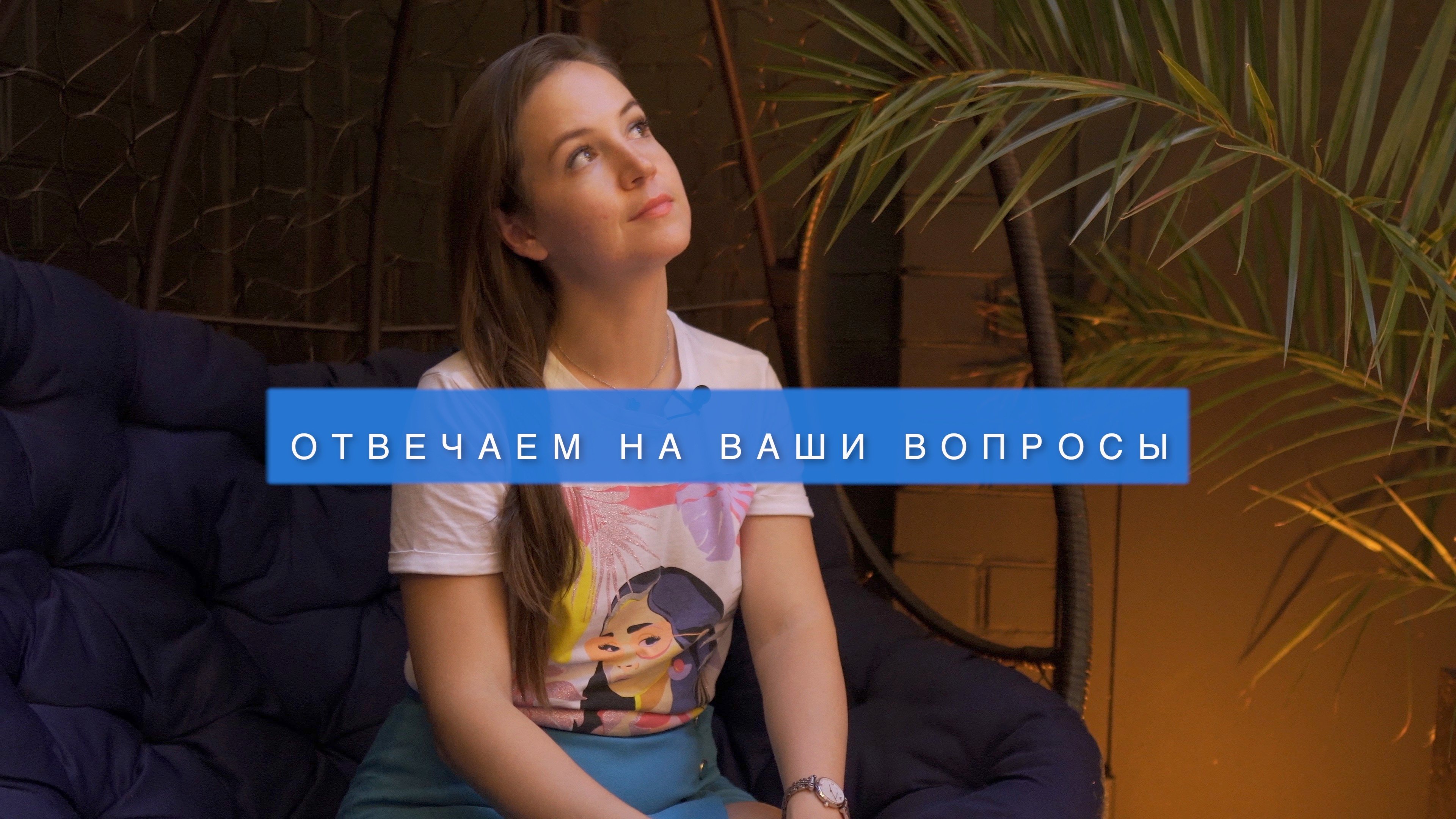 Вопросы начинающих массажистов
