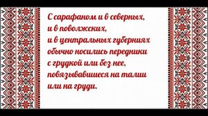 Русский сарафан / "Тамбовская фольклориада" #дк #дккотовск