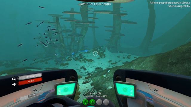 Subnautica - выживание v3 #6 смотреть онлайн