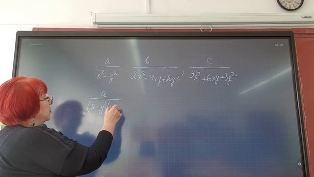 Приведение дробей к общему знаменателю 7 класс