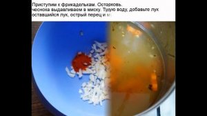 Прозрачный суп с куриными фрикадельками