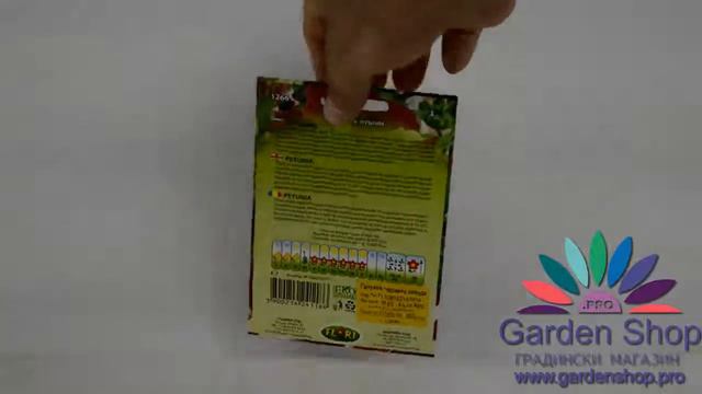 Разсад петунии Пловдив и София - семена смотреть онлайн