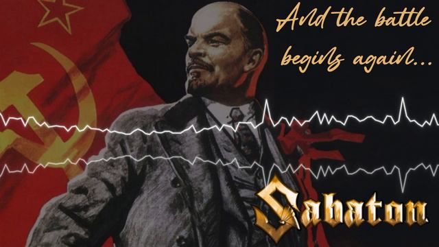 SABATON - И Вновь продолжается бой (Ai Cover)