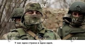 Бойцы из Дагестана обратились к своим землякам